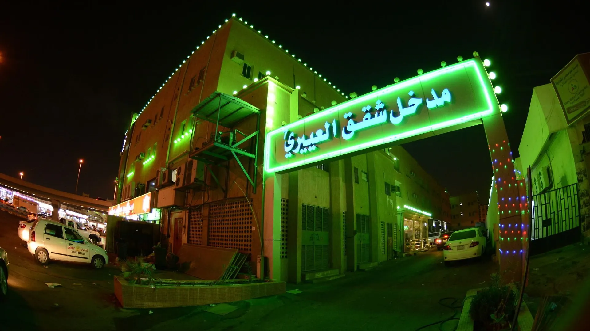 Al Eairy Furnished Apartments Dammam 7 0*,  Arábia Saudita