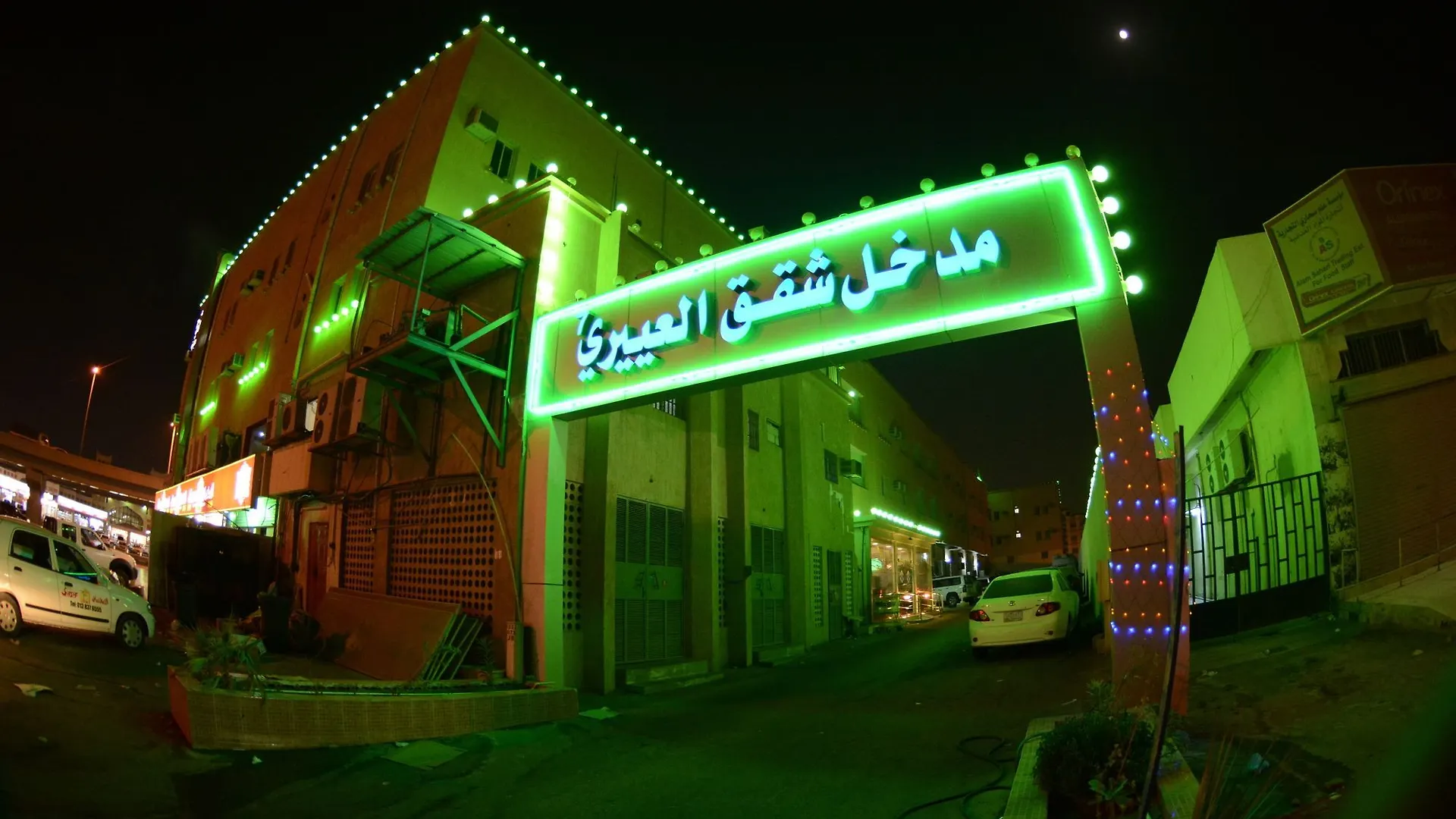 Al Eairy Furnished Apartments Dammam 7