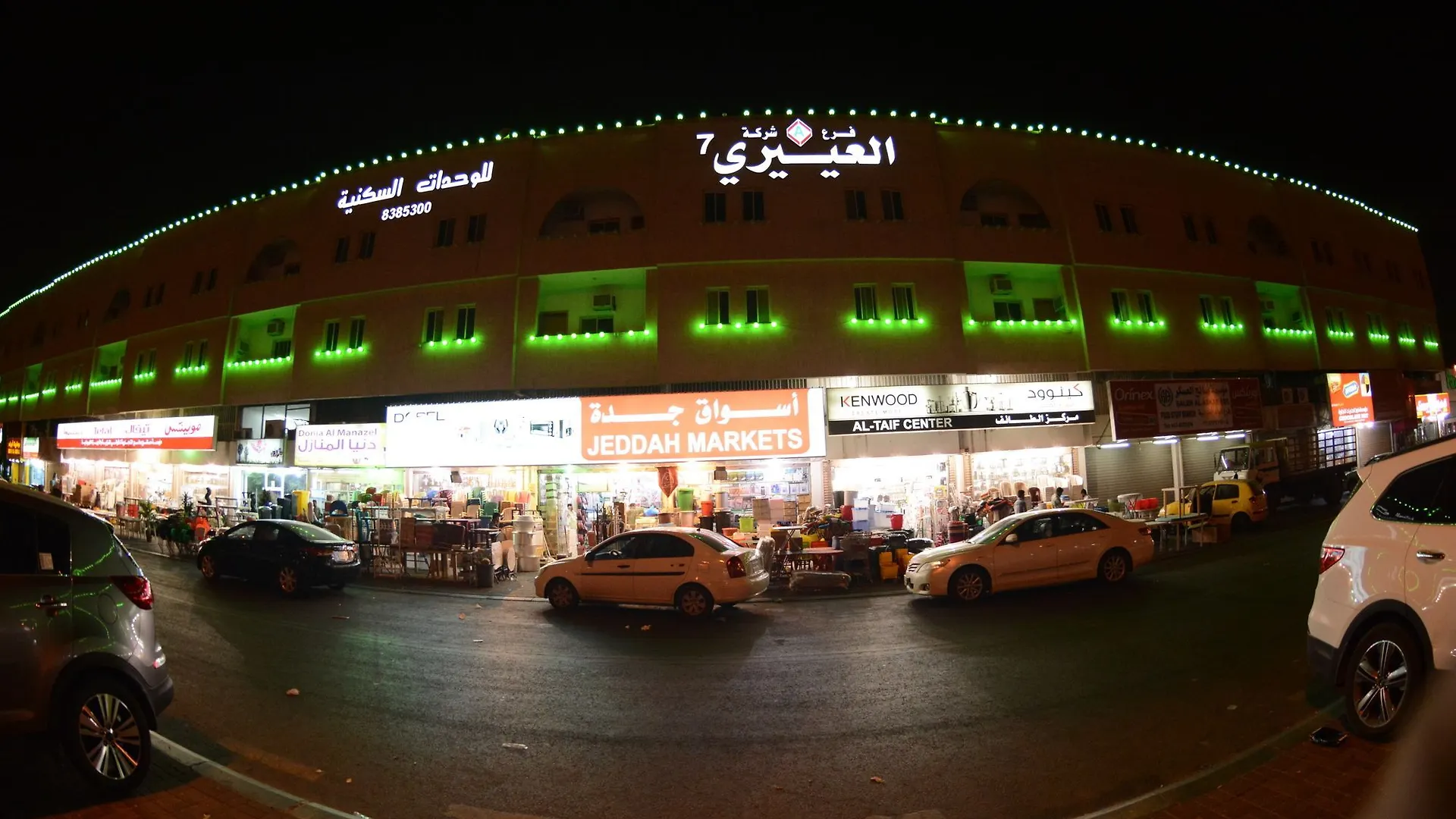 Al Eairy Furnished Apartments Dammam 7